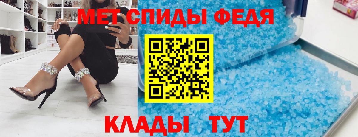 АМФ Розовый Лыткарино