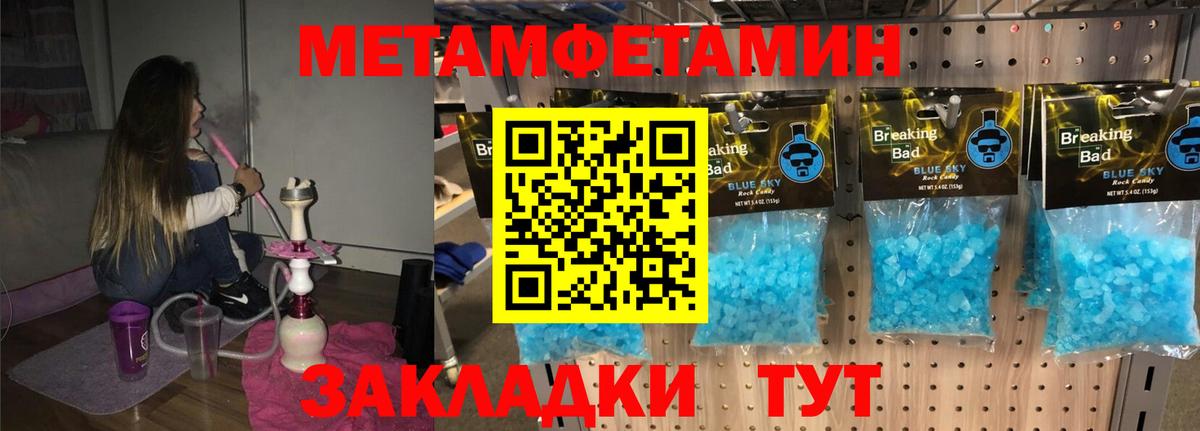 Amphetamine  Amphetamine  Вход с VPN  Лыткарино  АМФ 97% 