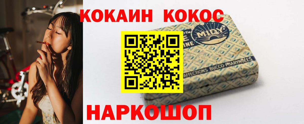 Кокаин  Вход с VPN  где можно купить наркотик  Кокаин Columbia  Лыткарино 