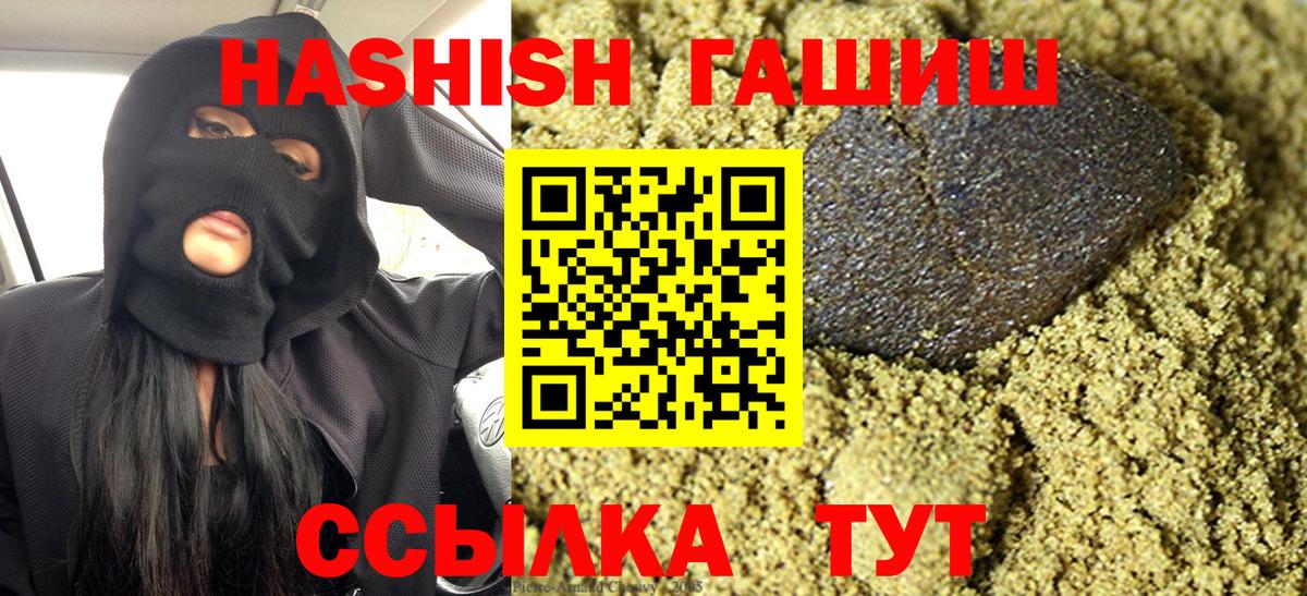 Лыткарино  ГАШ VHQ  Гашиш  Вход с VPN  ГАШ индика сатива 