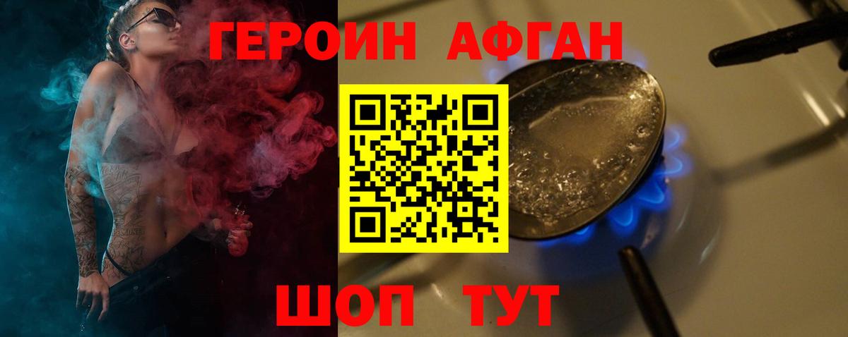 Лыткарино  Героин белый  Вход с VPN 
