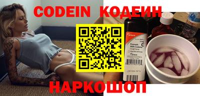 первитин Донецк