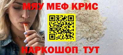 первитин Донецк