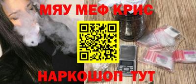 первитин Донецк