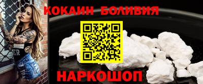 первитин Донецк