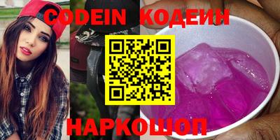 первитин Донецк