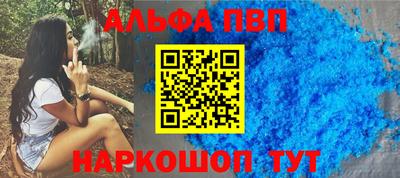 Альфа ПВП Дубна