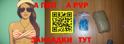 первитин Донецк