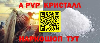 первитин Донецк