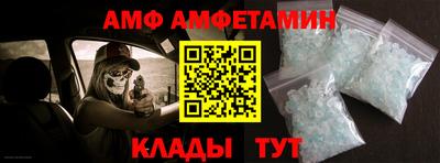 Альфа ПВП Дубна