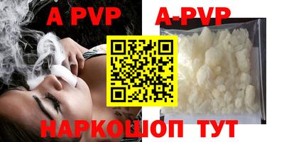 Альфа ПВП Дубна