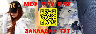 первитин Донецк