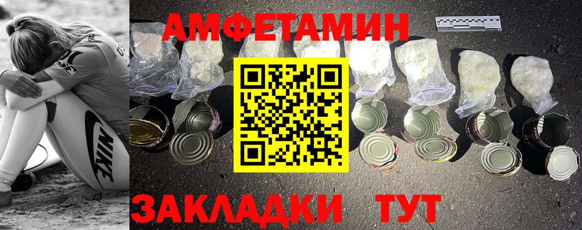 Первитин  Вход с VPN  Лыткарино  Метамфетамин пудра 