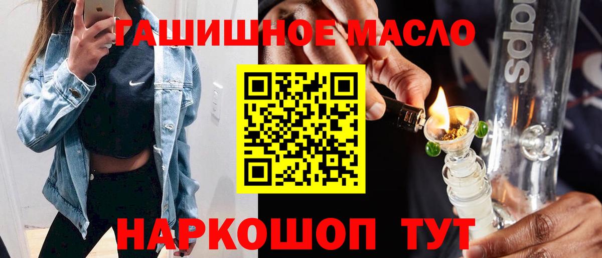 Лыткарино  ТГК жижа  Вход с VPN 