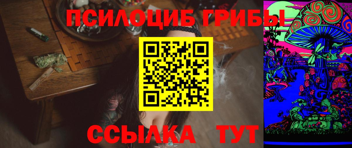 Галлюциногенные грибы мухоморы  Вход с VPN  Лыткарино 