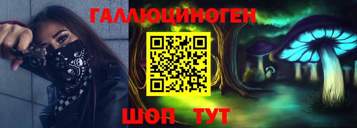 Галлюциногенные грибы GOLDEN TEACHER Лыткарино