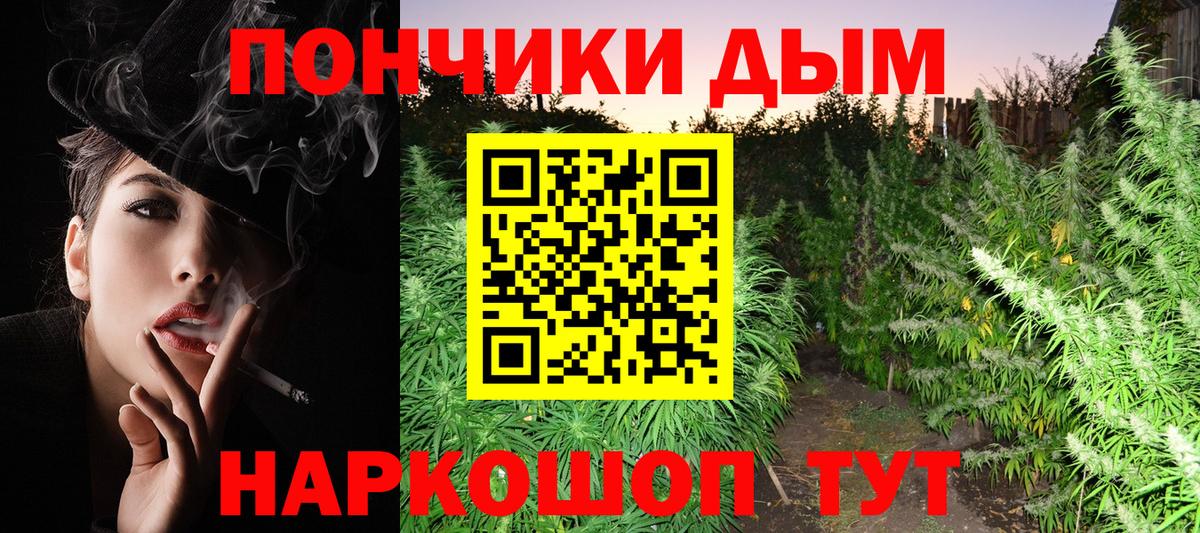 МАРИХУАНА OG Kush Лыткарино