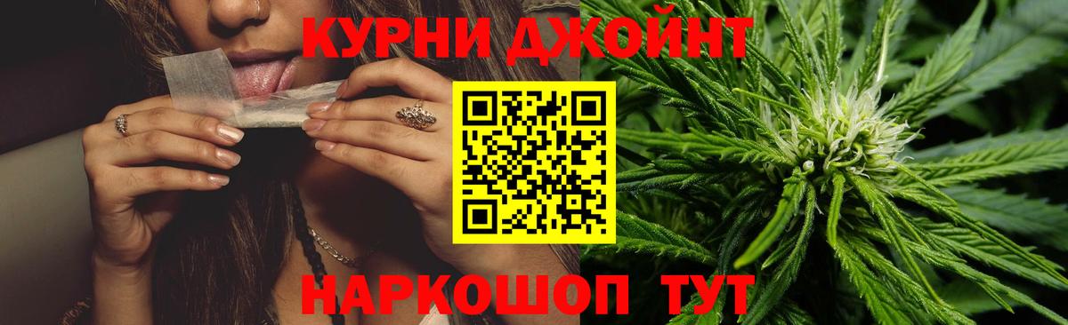 Марихуана семена  Вход с VPN  Канабис MAZAR  МАРИХУАНА ГИДРОПОН  Лыткарино  МАРИХУАНА план 